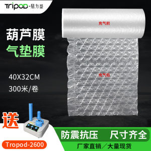 近期317组大卷膜探秘 气垫膜与气泡膜的性能与实践之辩